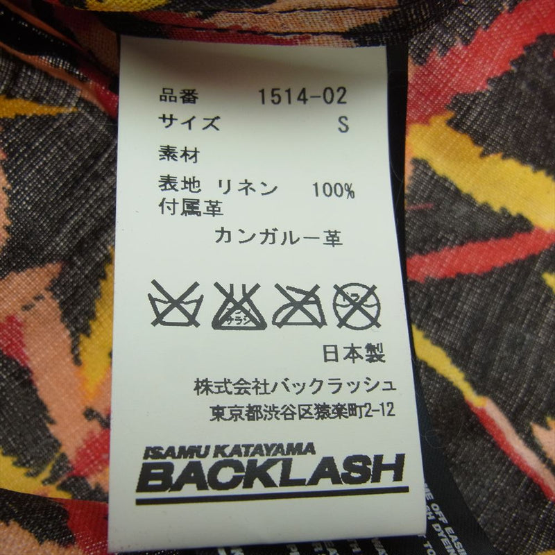 ISAMUKATAYAMA BACKLASH イサムカタヤマバックラッシュ 1514-02 リネン レザー切り替え リーフ 総柄  オープンカラー  半袖 シャツ S【中古】