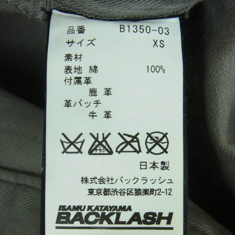 ISAMUKATAYAMA BACKLASH イサムカタヤマバックラッシュ B1350-03 ディアスキンパッチ コットン スリム ストレート パンツ グレー系 XS【中古】