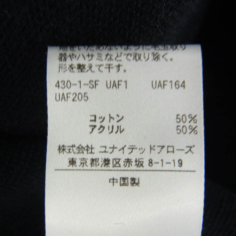 UNITED ARROWS ユナイテッドアローズ 1228-117-0672 BEAUTY&YOUTH ビューティーアンドユース モダン ミラノリブ Vネック カーディガン ブラック系 L【中古】