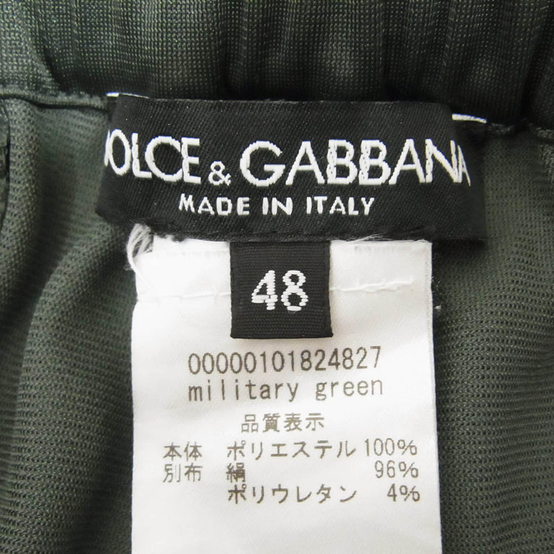 DOLCE&GABBANA ドルチェアンドガッバーナ 国内正規品 サイドライン トラック パンツ ジャージ グリーン系 48【中古】