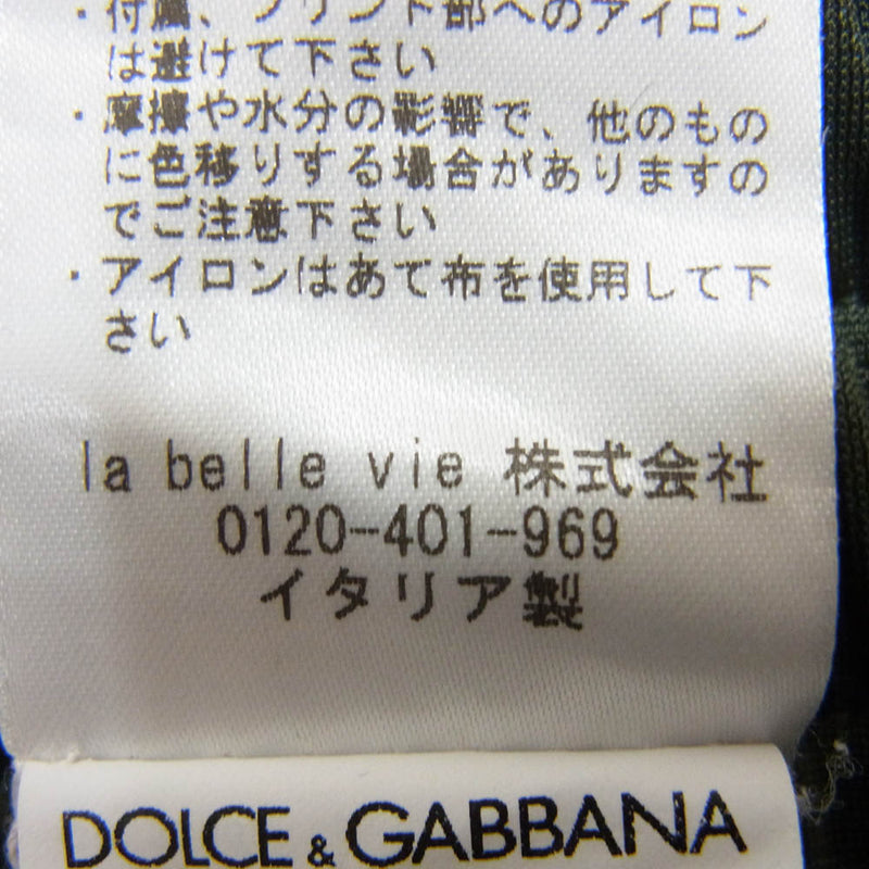 DOLCE&GABBANA ドルチェアンドガッバーナ 国内正規品 サイドライン トラック パンツ ジャージ グリーン系 48【中古】