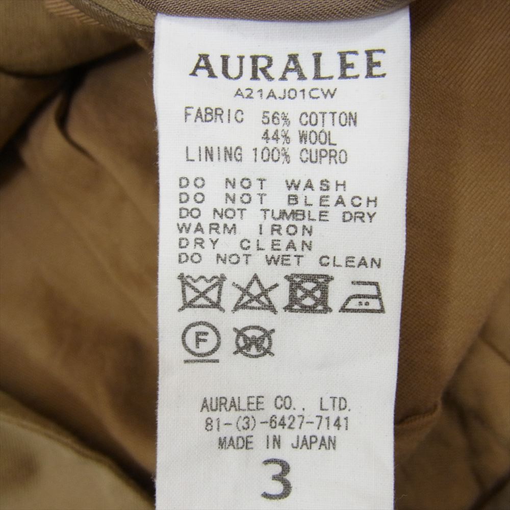 AURALEE オーラリー 21AW A21AJ01CW SUPER FINE WOOL COTTON TWILL SHAWL COLLAR JACKET ショールカラー ダブル ジャケット ブラウン系 3【中古】