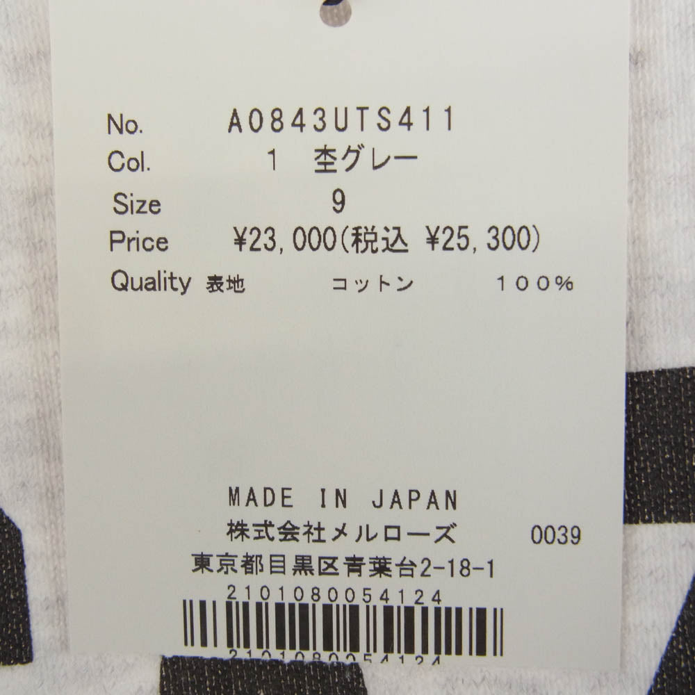 サードマガジン A0843UTS411 ロゴボクシー スウェット ロゴスプリント ショート丈 スウェット グレー系 9【新古品】【未使用】【中古】