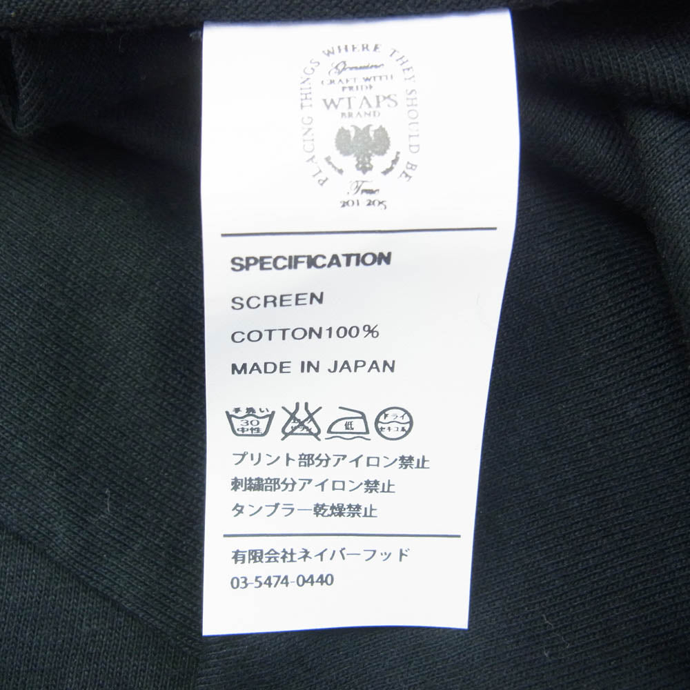 WTAPS ダブルタップス 17SS 171PCDT-ST02S Axe Tee SCREEN ロゴ プリント 半袖 クルーネック Tシャツ ブラック系 2【新古品】【未使用】【中古】
