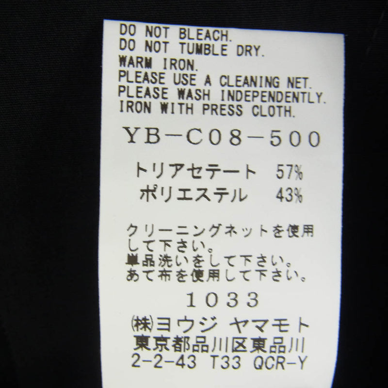 Y's Yohji Yamamoto ワイズ ヨウジヤマモト 24AW YB-C08-500 CREPE de CHINE HOODED COAT クレープデシン  フーデッドコート ブラック系 1【中古】