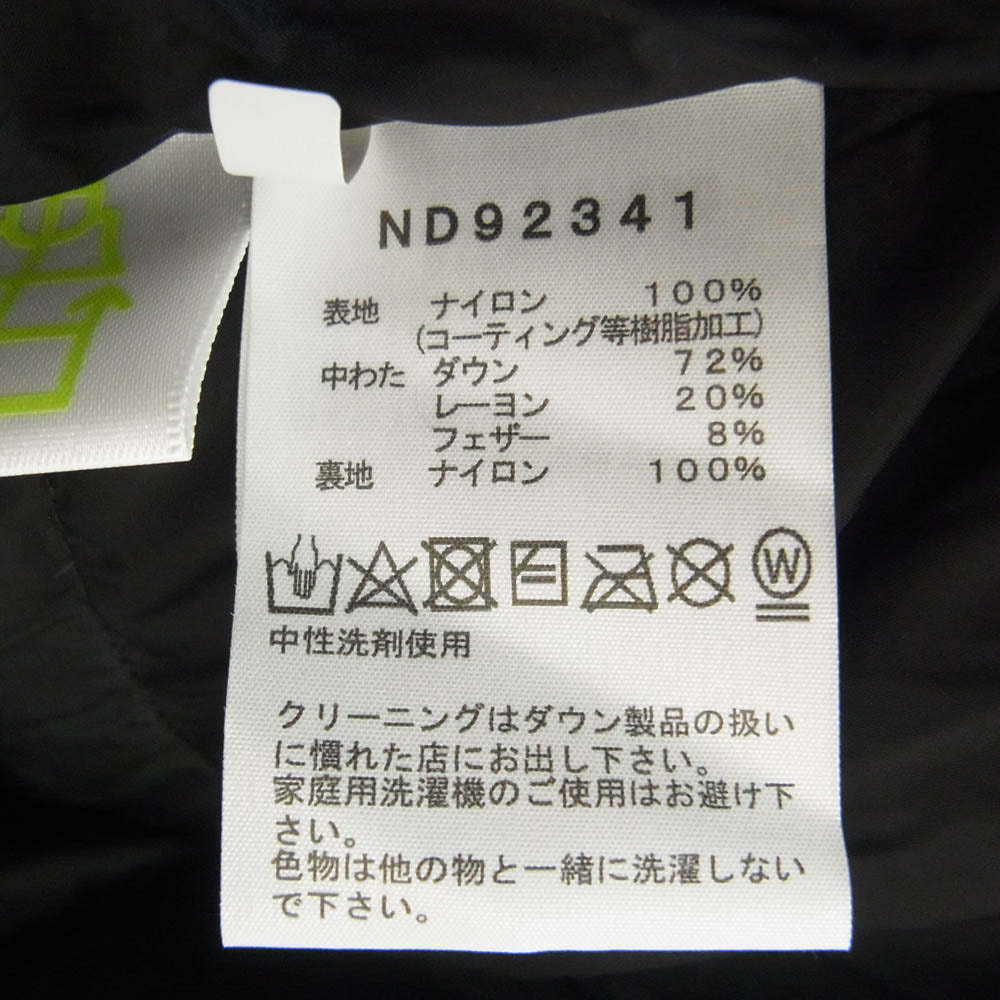 THE NORTH FACE ノースフェイス ND92341 Novelty Baltro Light Jacket ノベルティー バルトロ ライト ダウン ジャケット カーキ系 L【美品】【中古】