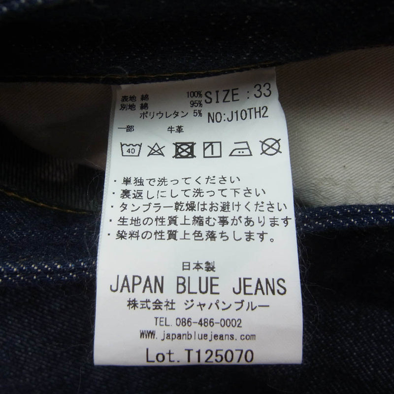 JAPAN BLUE JEANS ジャパンブルージーンズ T125070 CIRCLE 10TH ANNIVERSARY セルビッジ デニム パンツ インディゴブルー系 33【中古】