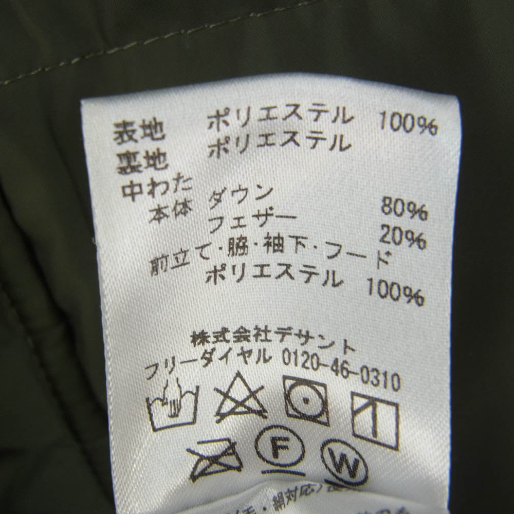 DESCENTE デサント DMMMJC44 フード付 スーパー ロング ダウンコート