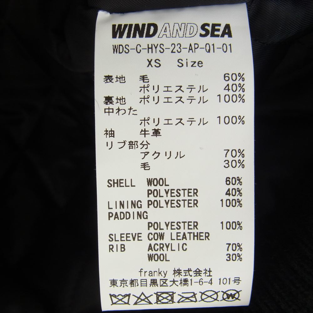 HYSTERIC GLAMOUR ヒステリックグラマー 23AW WDS-C-HYS-23-AP-Q1-01 WIND AND SEA WDS VARSITY JACKET タイガーカモ マルチ ヴァーシティジャケット スタジャン グリーン系 マルチカラー系 XS【極上美品】【中古】