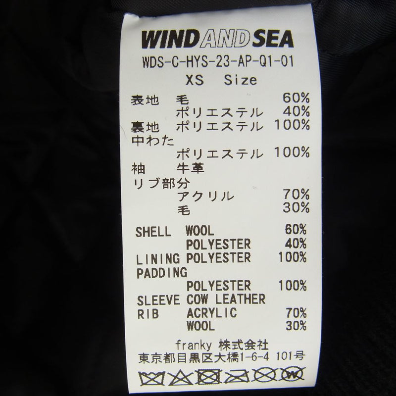 HYSTERIC GLAMOUR ヒステリックグラマー 23AW WDS-C-HYS-23-AP-Q1-01 WIND AND SEA WDS VARSITY JACKET タイガーカモ マルチ ヴァーシティジャケット スタジャン グリーン系 マルチカラー系 XS【極上美品】【中古】