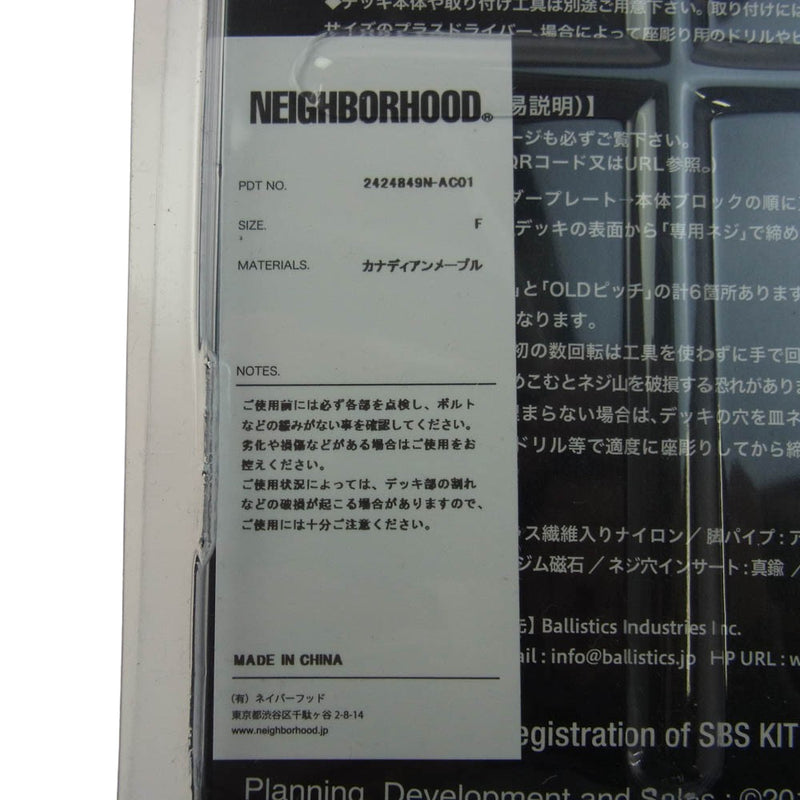 NEIGHBORHOOD ネイバーフッド 2424849N-AC01 NH X SUBWARE . SB DECK & SBS KITスケートボード デッキ スツール【極上美品】【中古】