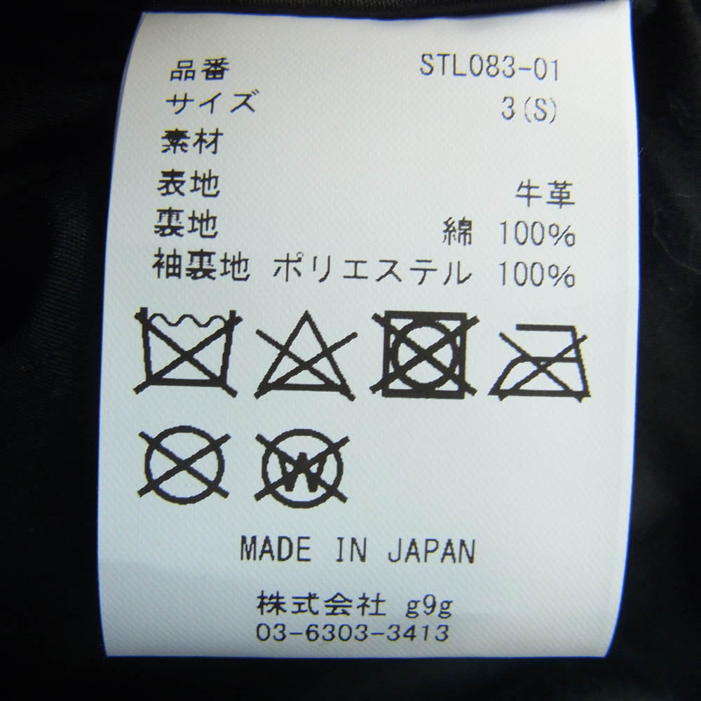 STRUM ストラム STL083-01 クロム鞣し エンボス シュリンクステア LIST ダブルライダースジャケット ブラック系 3(S)【極上美品】【中古】