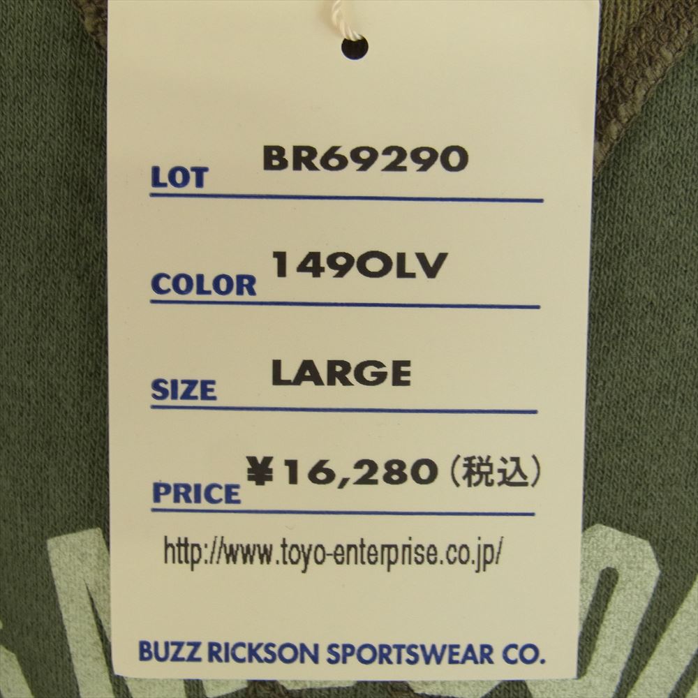 Buzz Rickson's バズリクソンズ BR69290 AIRMENS MOSQUITO CLUB セットインスリーブ スウェット グリーン系 L【新古品】【未使用】【中古】
