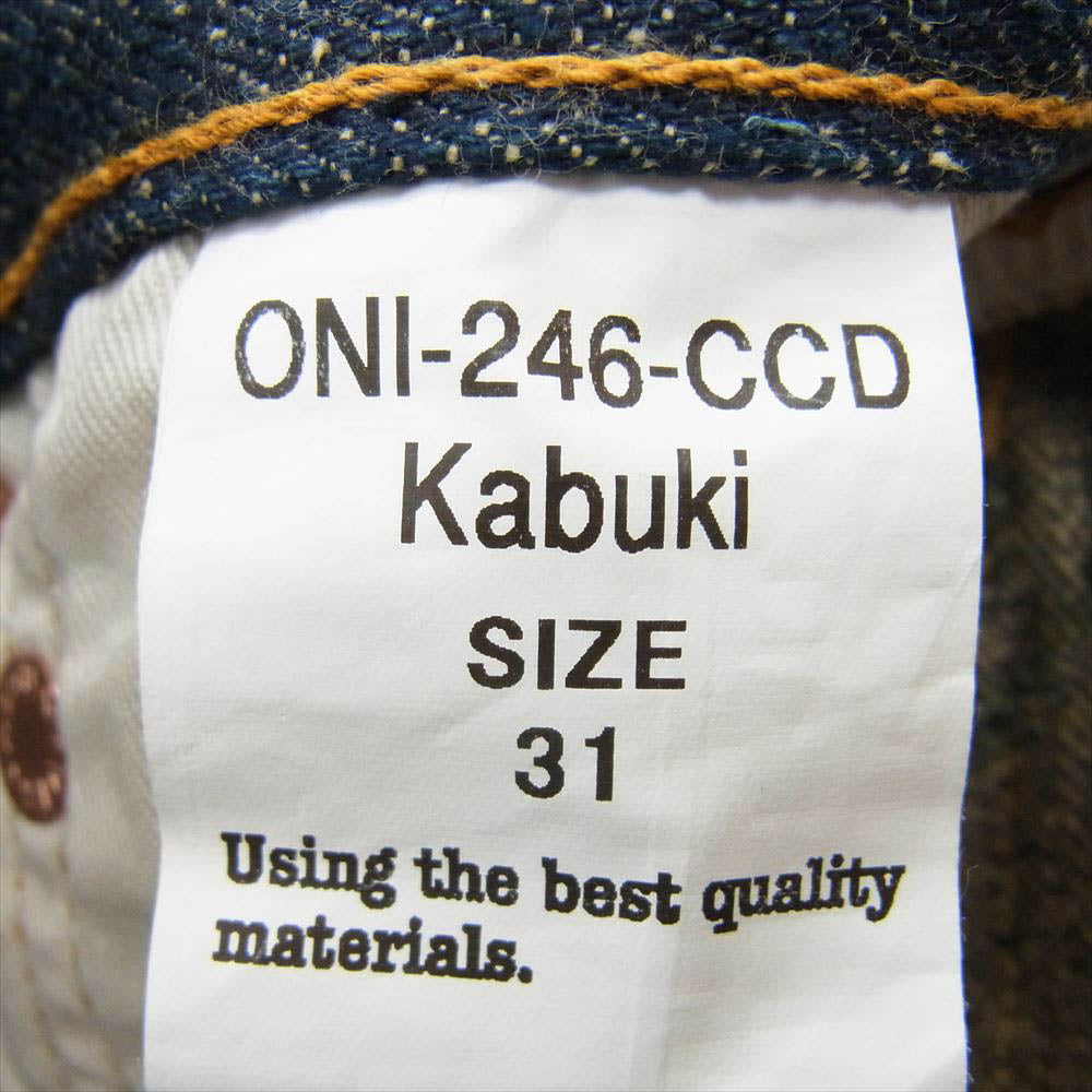 ONI DENIM 鬼デニム ONI-246-CCD Kabuki 15ozクラッシュド コンクリート デニム パンツ W31 インディゴブルー系【極上美品】【中古】