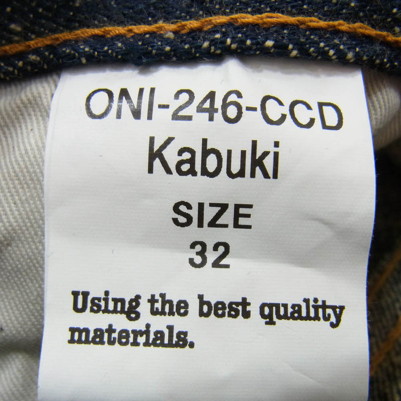 ONI DENIM 鬼デニム ONI-246-CCD Kabuki 15ozクラッシュド コンクリート デニム パンツ W32 インディゴブルー系【極上美品】【中古】