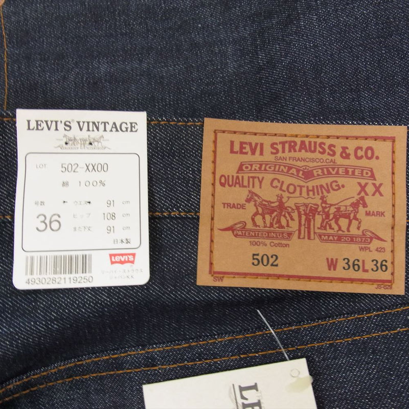 Levi's リーバイス 502-XX00 502 XX 復刻 ボタン裏J09 デニム パンツ インディゴブルー系 36【極上美品】【中古】