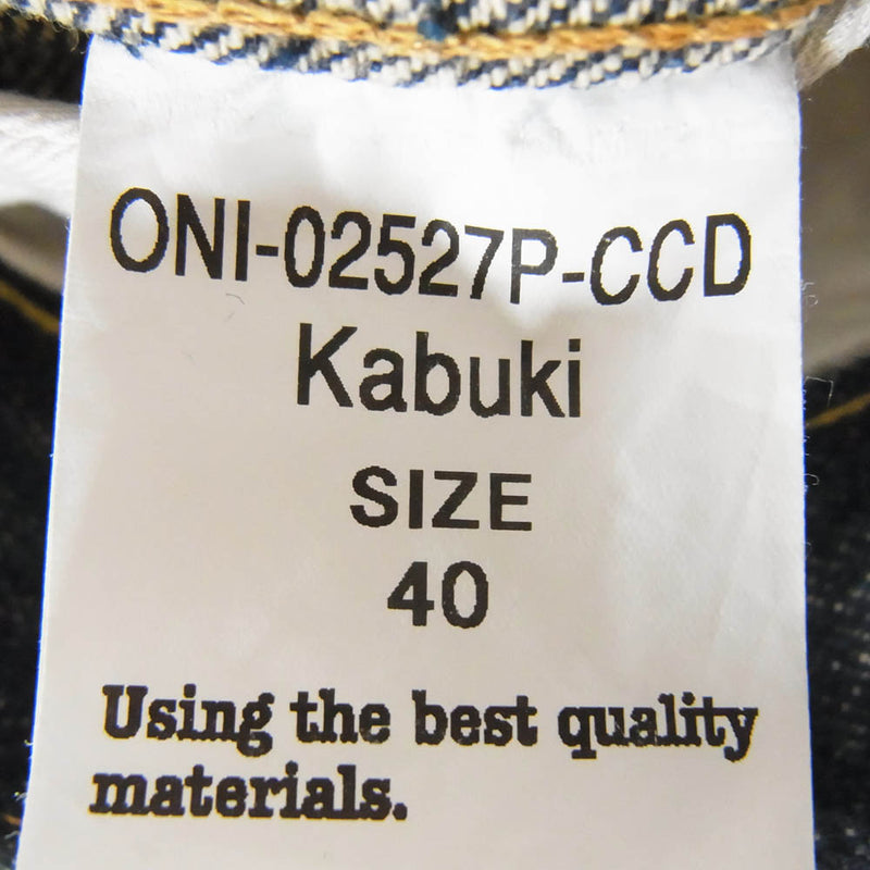 ONI DENIM 鬼デニム ONI-02527P-CCD Kabuki 15oz. クラッシュドコンクリートデニム 歌舞伎耳 3rdタイプ デニムジャケット ワンウォッシュ インディゴブルー系 40【極上美品】【中古】