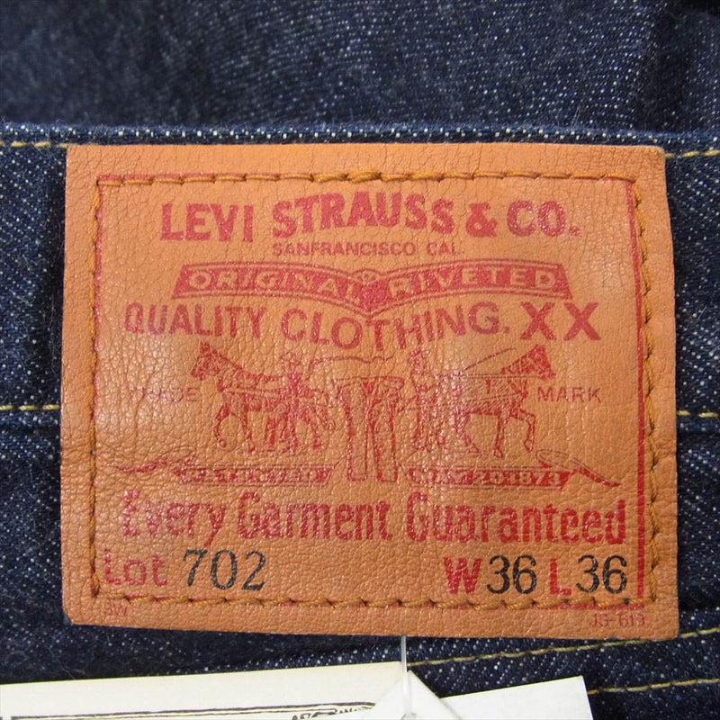 Levi's リーバイス 702-XX 702 XX VINTAGE CLOTHING 30s 復刻 刻印J22 デニム パンツ インディゴブルー系 36【極上美品】【中古】