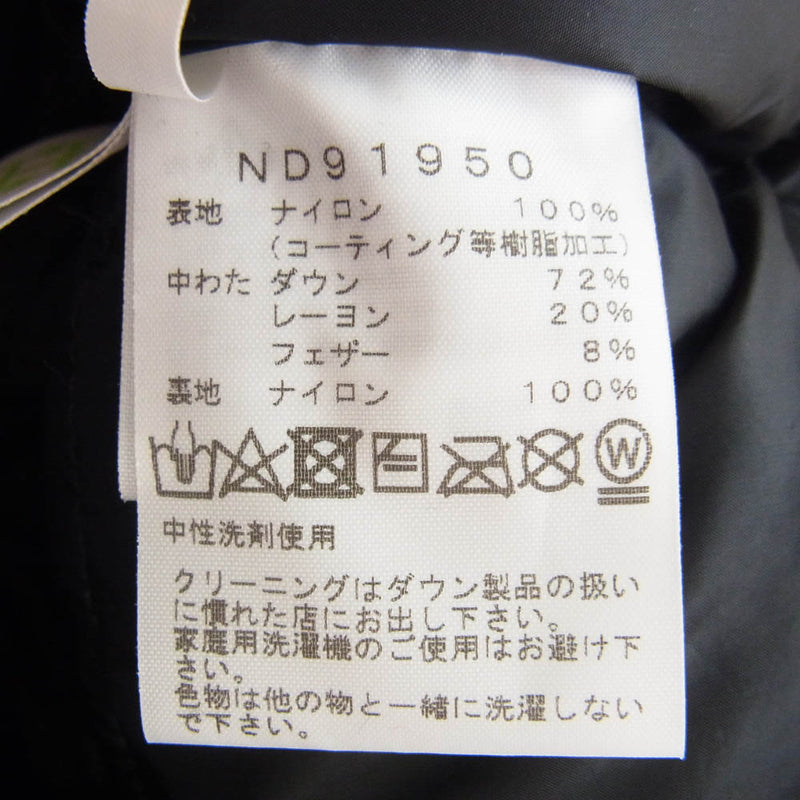 THE NORTH FACE ノースフェイス ND91950 BALTRO LIGHT JACKET バルトロ ライト ダウン ジャケット ライトブラウン系 M【中古】