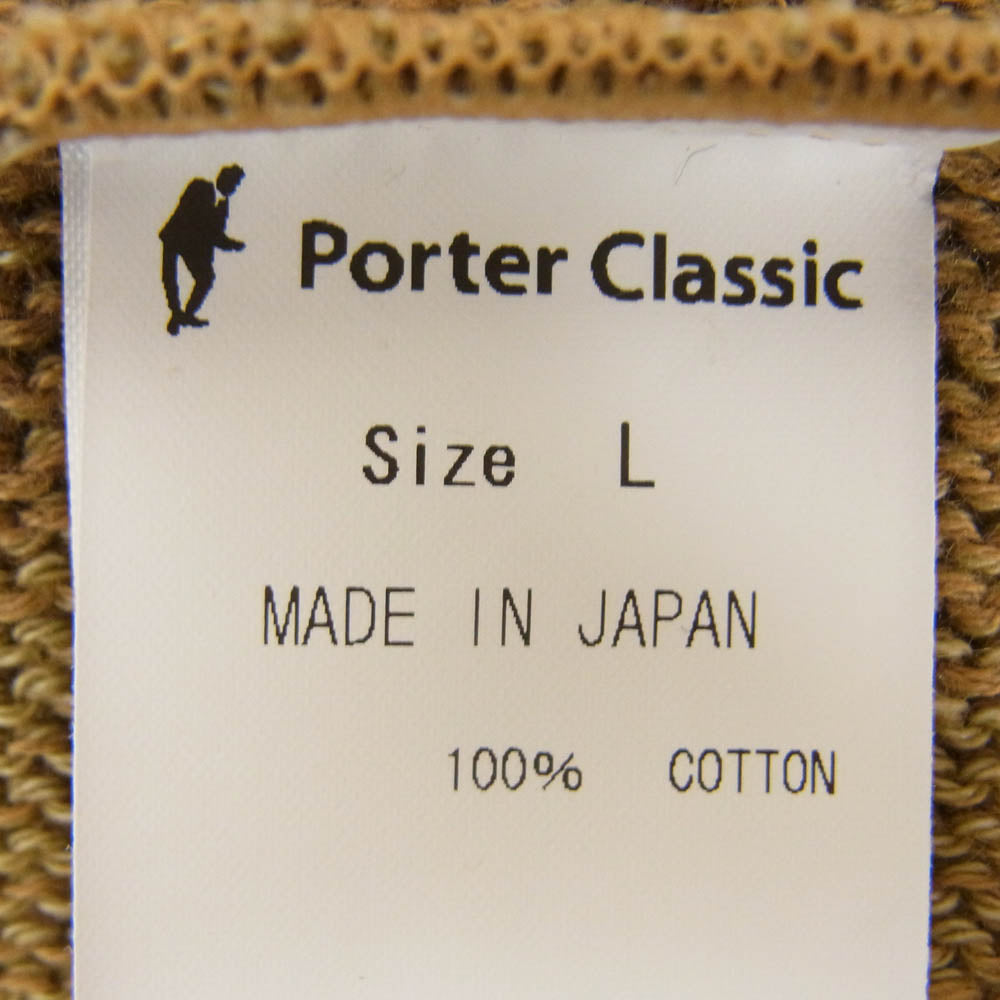 PORTER CLASSIC ポータークラシック PC-030-1191-54-05 BEATNIK KENDO KNIT ビートニック ケンドウ ニット ブラウン系 L【極上美品】【中古】