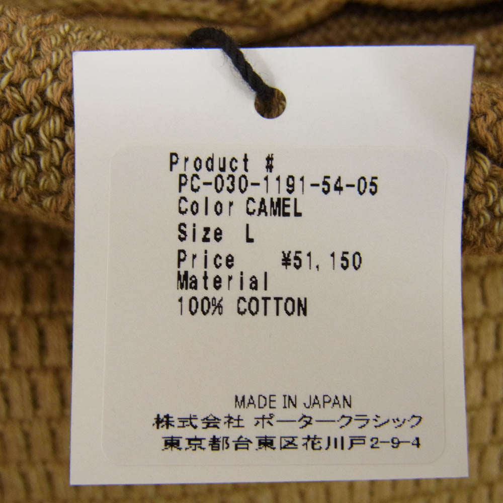 PORTER CLASSIC ポータークラシック PC-030-1191-54-05 BEATNIK KENDO KNIT ビートニック ケンドウ ニット ブラウン系 L【極上美品】【中古】