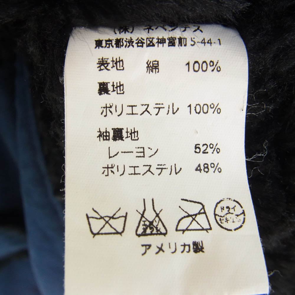 Engineered Garments エンジニアードガーメンツ 14AW Beauty&Youth 別注 FOREST COAT 裏ボア ロング コート ネイビー系 M【中古】