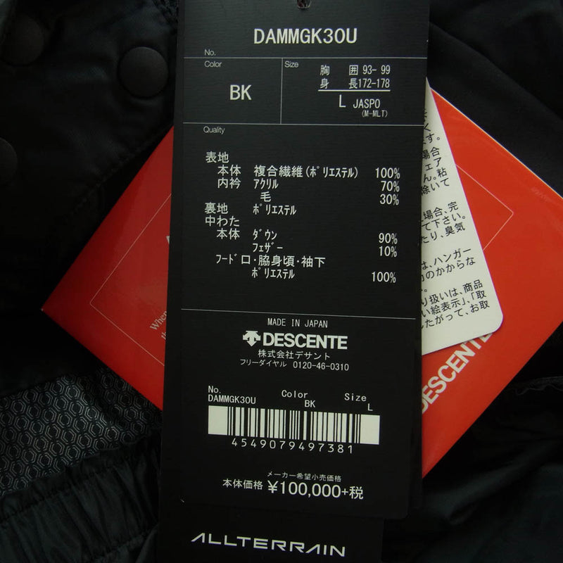 DESCENTE デサント DAMMGK30U ALLTERRAIN オルテライン MOUNTAINEER 水沢ダウン マウンテニア ダウン ジャケット ブラック系 L【美品】【中古】