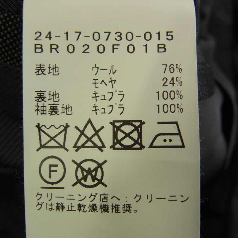 ブリッラ ペル イル グスト モヘア ウール 3B テーラード ジャケット スラックス パンツ スーツ セットアップ ブラック系 48【中古】