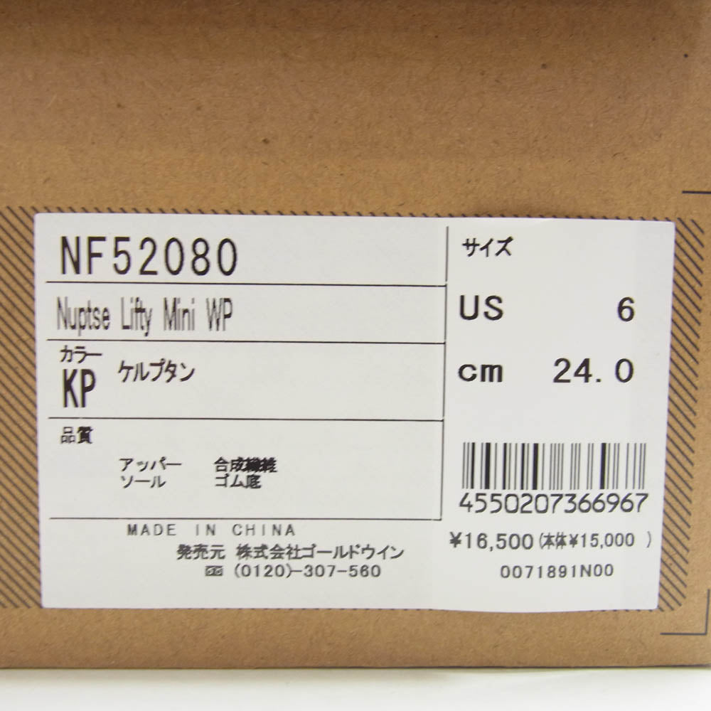 THE NORTH FACE ノースフェイス NF52080 Nuptse Lifty Mini WP ヌプシ リフティ ミニ ウォータープルーフ ブーツ カーキ系 24cm【中古】