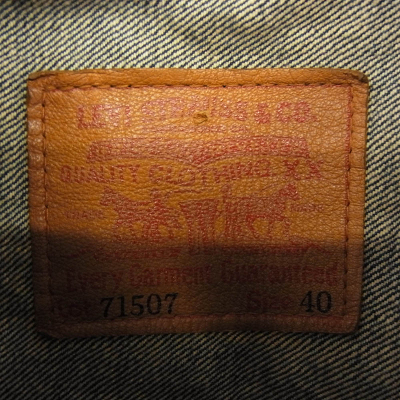 Levi's リーバイス 日本製 90s 71507XX 復刻 2nd セカンド デニム ジャケット インディゴブルー系 40【中古】