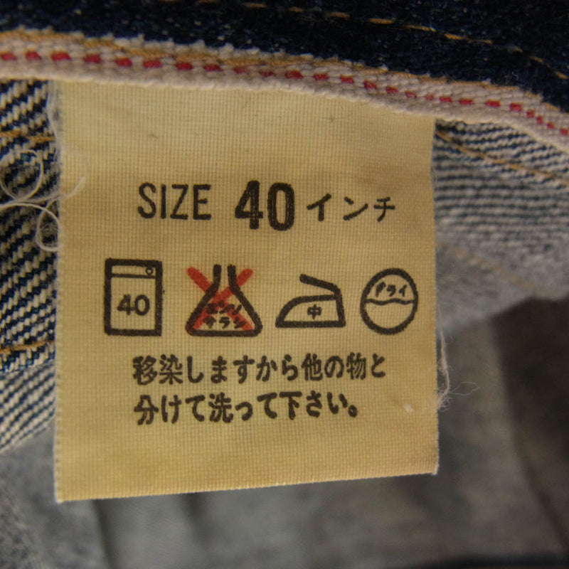 Levi's リーバイス 日本製 90s 71507XX 復刻 2nd セカンド デニム ジャケット インディゴブルー系 40【中古】