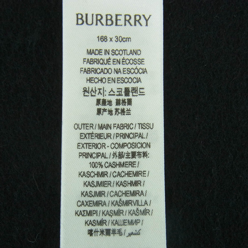 BURBERRY バーバリー カシミヤ カシミア100％ ロゴ刺繍 フリンジ マフラー スコットランド製 グレー系【中古】