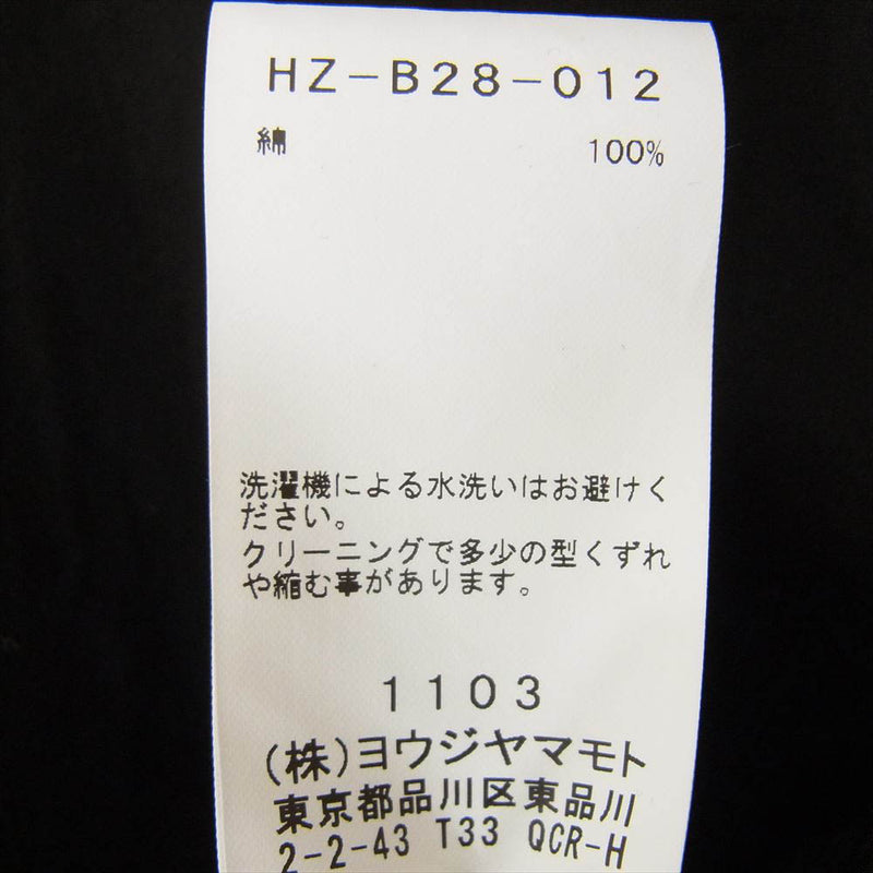 Yohji Yamamoto POUR HOMME ヨウジヤマモトプールオム 23SS HZ-B28-012 Broad J-Narr バンドカラー ロングブロード ポケット シャツ ブラック系 2【中古】