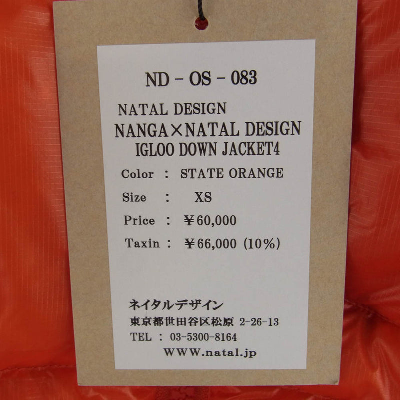 NATAL DESIGN ネイタルデザイン ND-OS-083 × NANGA ナンガ IGLOO DOWN JACKET4 ダウン ジャケット オレンジ系 XS【新古品】【未使用】【中古】