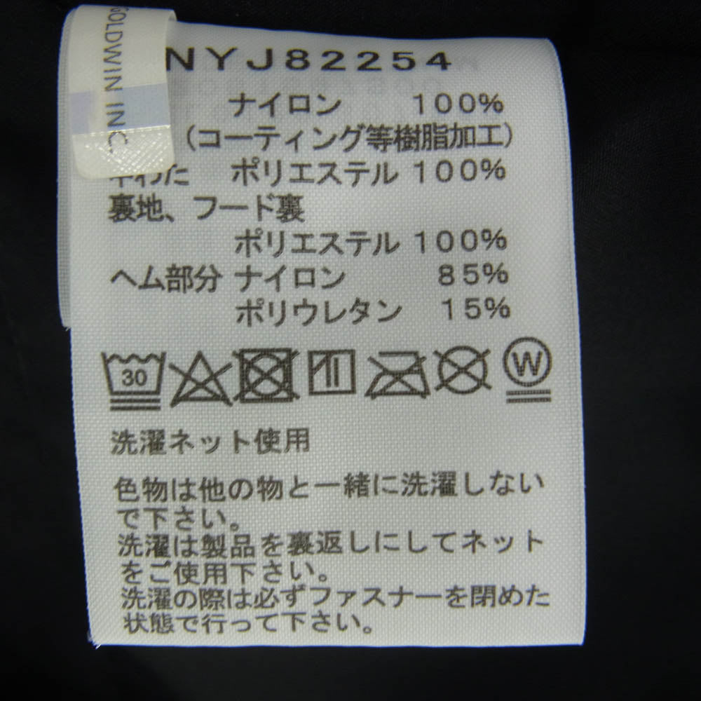 THE NORTH FACE ノースフェイス NYJ82254 Gerund Insulation Jacket キッズ 子供用 ジェランドインサレーションジャケット ブラック系 150【中古】