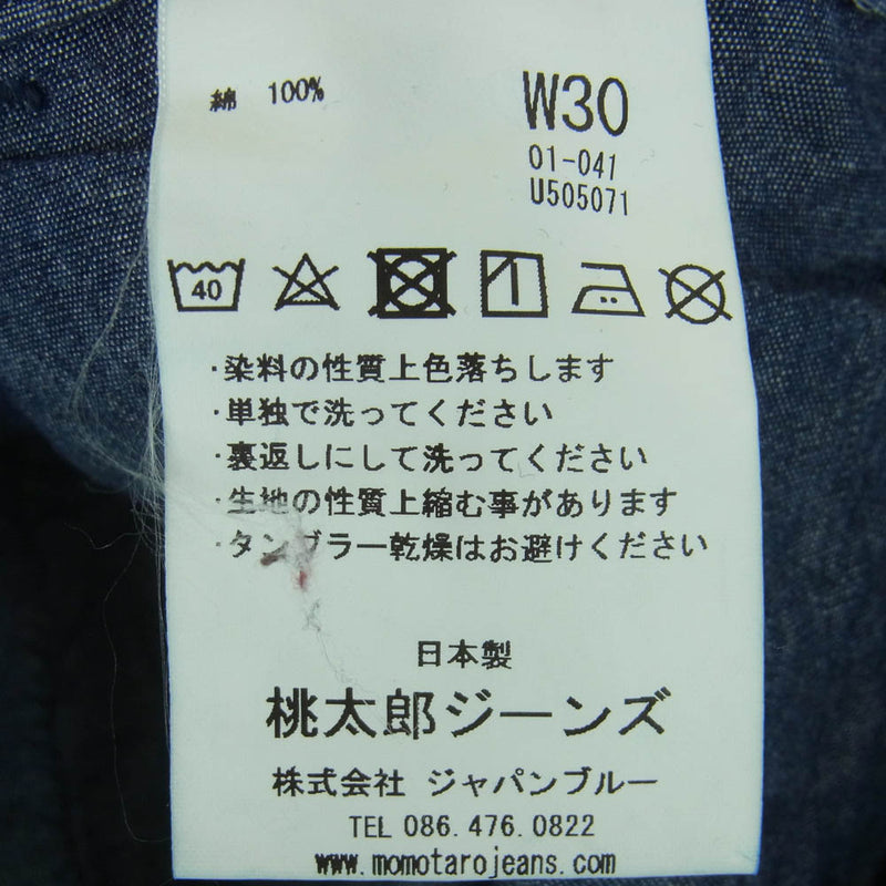 MOMOTARO JEANS 桃太郎ジーンズ インディゴ チノ トラウザー パンツ コットン 日本製 インディゴブルー系 W30【中古】