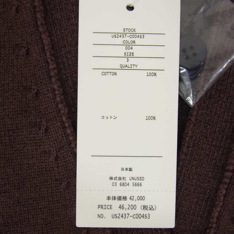 UNUSED アンユーズド US2437-C004S3 COTTON KNIT CARDIGAN インサイドアウト ユーズド加工 カーディガン パープル系 3【新古品】【未使用】【中古】