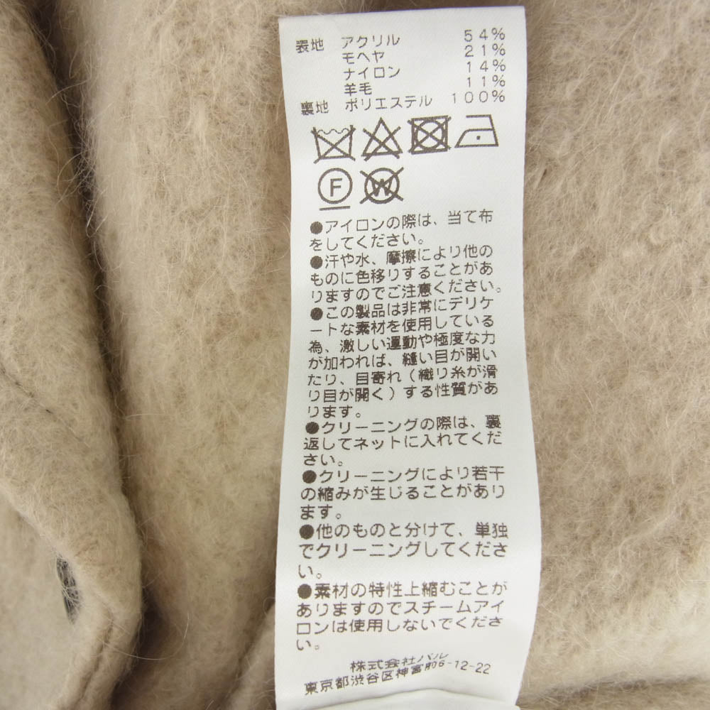 GALLARDAGALANTE ガリャルダガランテ GGZ1022308A0007 × 大草直子 モヘア モヘヤ シャギー ハーフ ダブル コート オフホワイト系【中古】