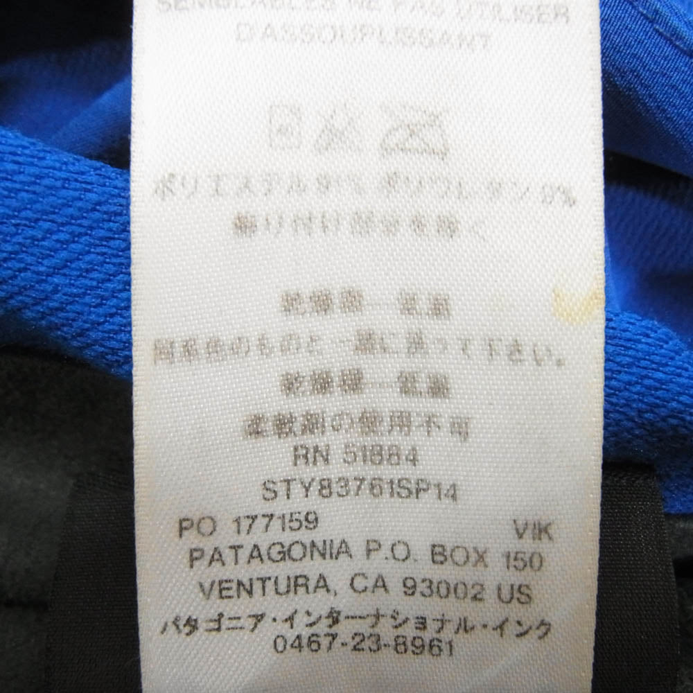 patagonia パタゴニア 14SS 83761 SIMPLE GUIDE HOODY シンプルガイドフーディー ジップアップ ジャケット ブルー系 S【中古】