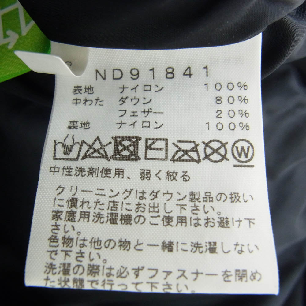 THE NORTH FACE ノースフェイス ND91841 NUPTSE JACKET ヌプシ ジャケット ロゴ刺繍 ブラウン系 XL【中古】