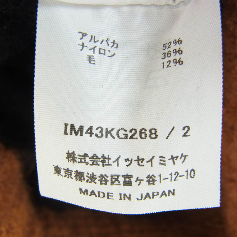 ISSEY MIYAKE イッセイミヤケ IM43KG268 INTERPLAY バイカラー ニット ワンピース スカート ブラック系 オレンジ系 2【中古】