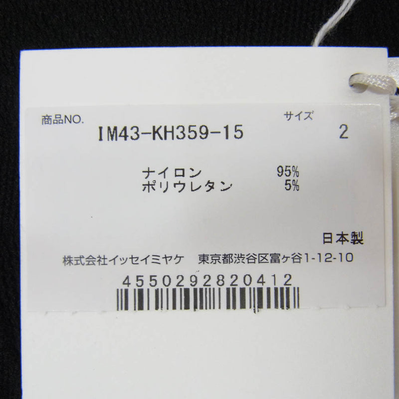 ISSEY MIYAKE イッセイミヤケ IM43-KH359 LEAF BODY AP DRESS フリンジ ノースリーブ ワンピース ブラック系 2【美品】【中古】