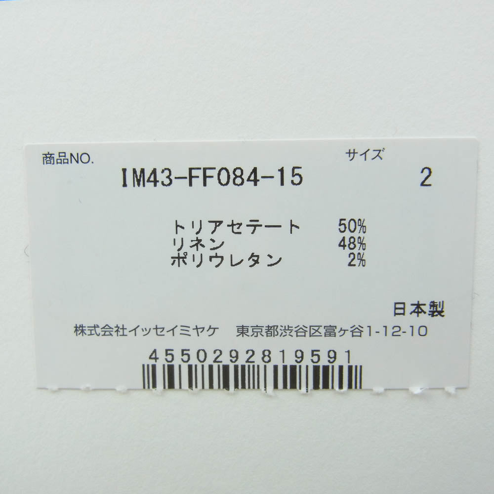 ISSEY MIYAKE イッセイミヤケ IM43FF084 ENCLOTHE PANTS Trouser ワイド パンツ ブラック系 2【美品】【中古】