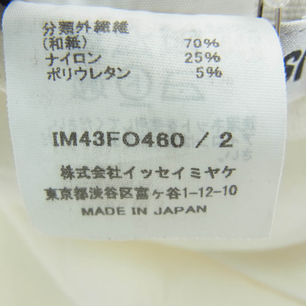 ISSEY MIYAKE イッセイミヤケ IM43FO460 ENCLOTHE Cardigan ジャケット カーディガン オフホワイト系 2【美品】【中古】