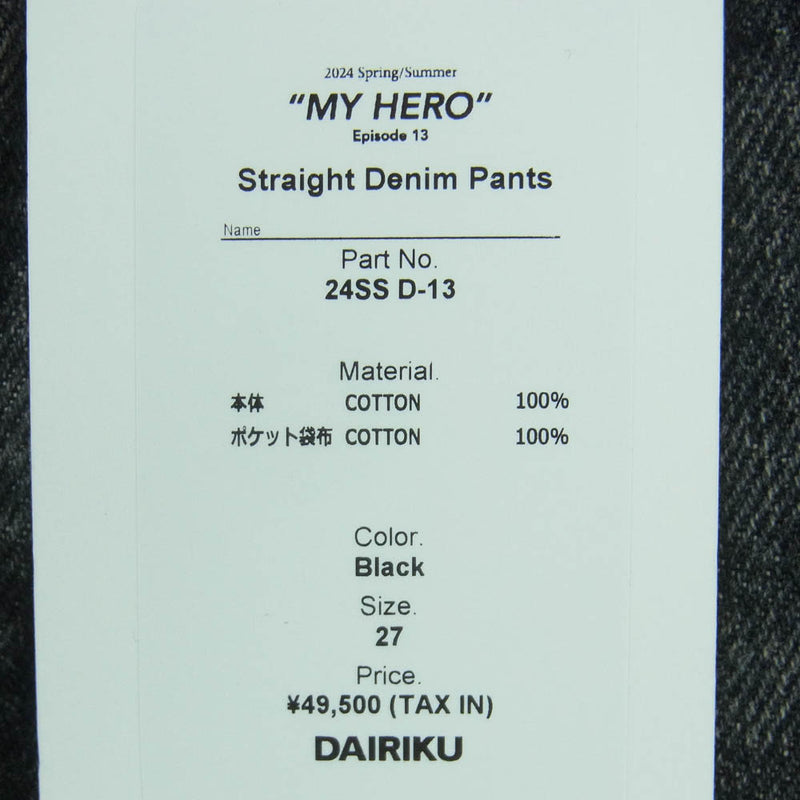 ダイリク 24SS D-13 Straight Denim Pants ウォッシュ ダメージ加工 ストレート デニム パンツ グレー系 27【新古品】【未使用】【中古】