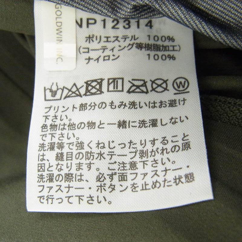 THE NORTH FACE ノースフェイス NP12314 FL DRIZZLE JACKET フューチャーライト ドリズル ジャケット カーキ系 XL【美品】【中古】