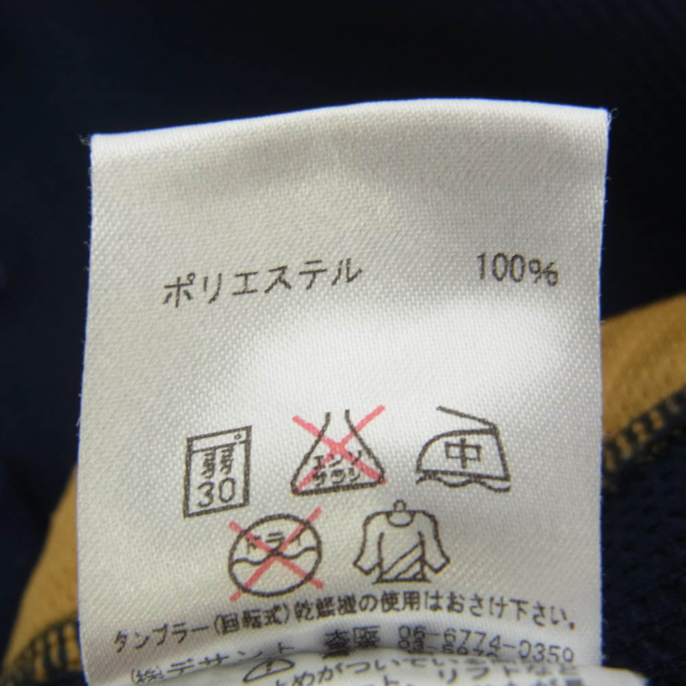 アンブロ UCS4445B/UCS4445P ロゴ刺繍 ジャージ セットアップ トラックジャケット トラックパンツ ネイビー系 L【中古】