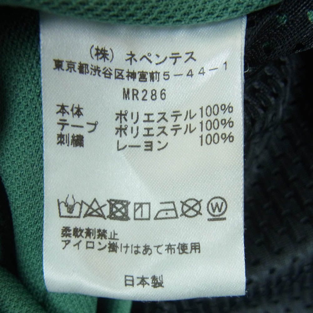 Needles ニードルス 23SS MR286 Track Pants Poly Smooth ポリースムース トラック パンツ サイドライン グリーン系 S【中古】