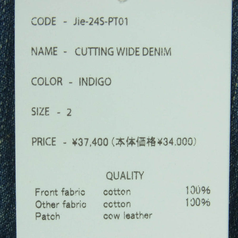 Jieda ジエダ 24SS Jie-24S-PT01 CUTTING WIDE DENIM カッティング ワイド デニム パンツ インディゴブルー系 2【新古品】【未使用】【中古】