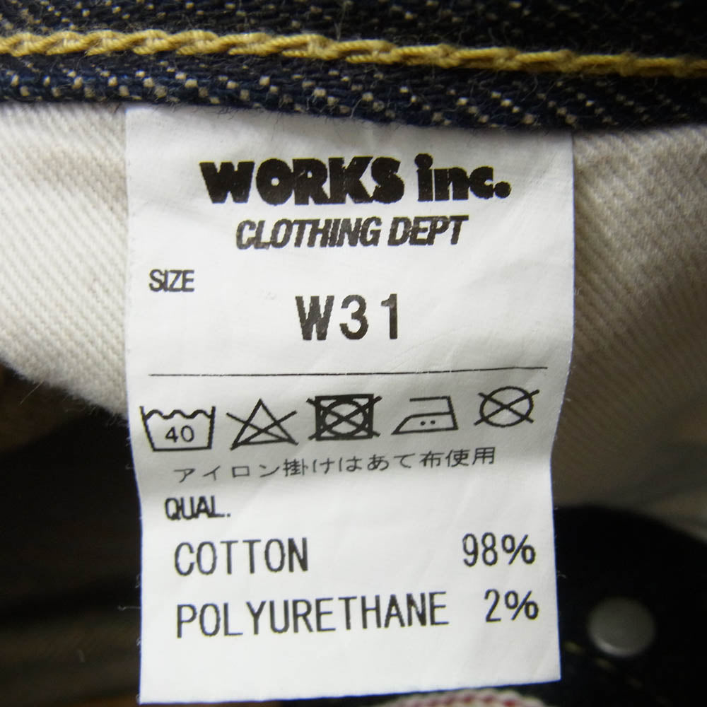 IRON HEART アイアンハート 555-SST 21oz セルビッチ ストレッチ スーパースリム ストレート デニム パンツ インディゴブルー系 31【中古】